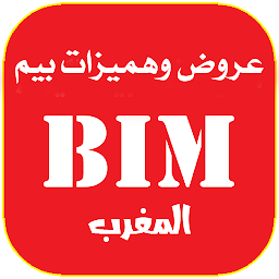عروض وهميزات بيم — Android app icon