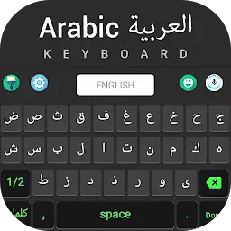 Arabic Keyboard — Android app icon