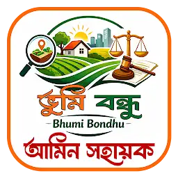Bhumi Bondhu - জমির তথ্য — Android app icon