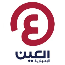 العين الإخبارية — Android app icon
