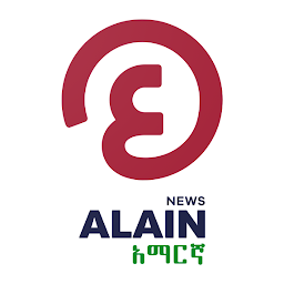 Al Ain Amharic — Android app icon
