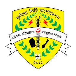 আমার কুমিল্লা — Android app icon