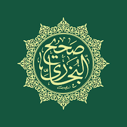Hadits Sahih Bukhari Lengkap — Android app icon
