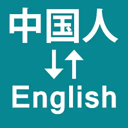 Chinese To English Translator — Android app icon