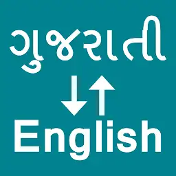 Gujarati To English Translator — Android app icon