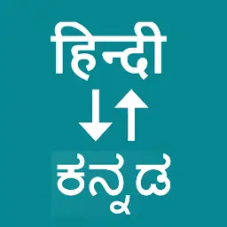 Hindi To Kannada Translator — Android app icon