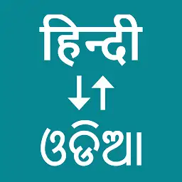 Hindi To Odia Translator — Android app icon