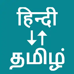 Hindi To Tamil Translator — Android app icon