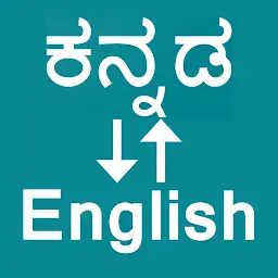 Kannada To English Translator — Android app icon