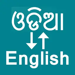 Odia To English Translator — Android app icon