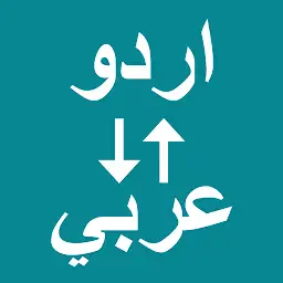 Urdu To Arabic Translator — Android app icon