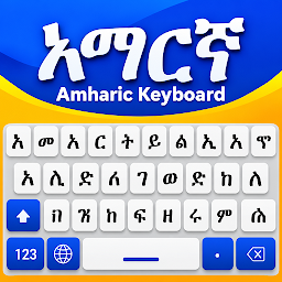 Amharic Keyboard — Android app icon
