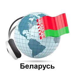 Belarus radios online — Android app icon