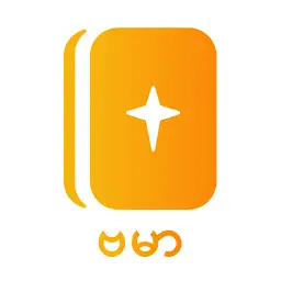 Burmese Bible — Android app icon