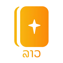 Lao Bible — Android app icon