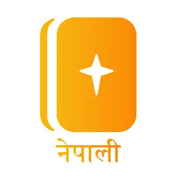 Nepali Bible — Android app icon