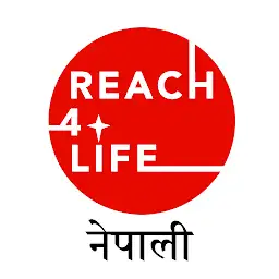 Reach4Life नेपाली — Android app icon