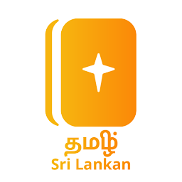 Tamil Sri Lankan Bible — Android app icon