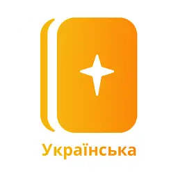 Українська Біблія — Android app icon