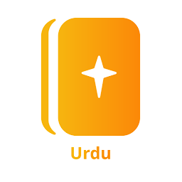 اُردو ہم عصر ترجُمہ Urdu Bible — Android app icon