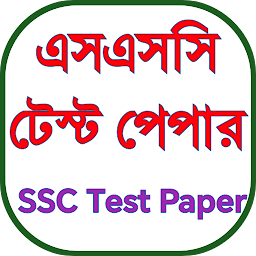 SSC Test Paper 2027 — Android app icon
