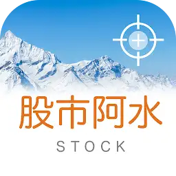 股市阿水-布林通道盤中飆股監控 — Android app icon