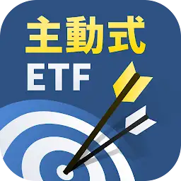 主動式ETF — Android app icon
