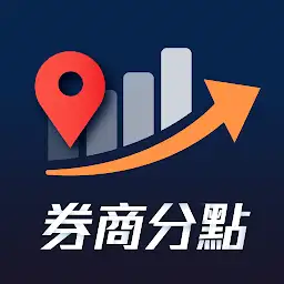 股市分點K線 - 每天掌握主力券商買賣動向 — Android app icon