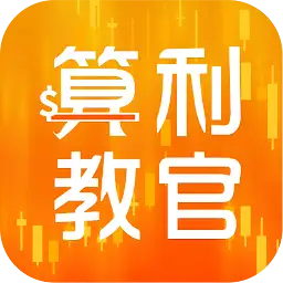 算利方程式 - 3秒抓出同產業最強股 — Android app icon