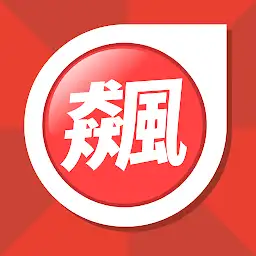 實戰動能飆股 — Android app icon