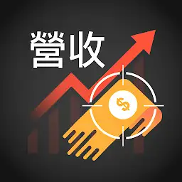 營收飆漲追蹤器-營收創高股追蹤 — Android app icon