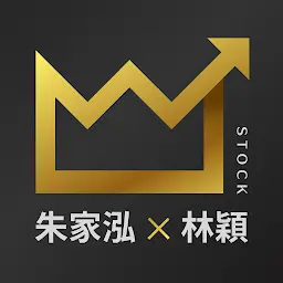 朱家泓x林穎-技術面選股王 — Android app icon