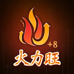 股市火力旺+8 — Android app icon