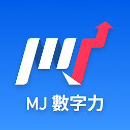 MJ林明樟－超級數字力 — Android app icon