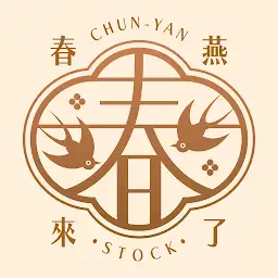 春燕來了- 低階飆股 低階股 轉強股 指標分析 互動直播 — Android app icon