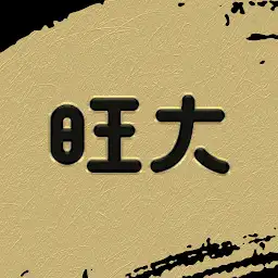 旺大財經筆記 — Android app icon