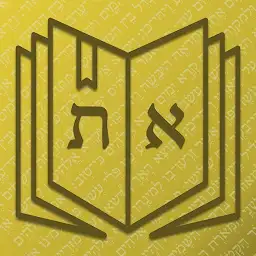 iAramaic: Biblical Aramaic aid — Android app icon