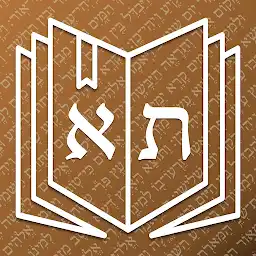 iHebrew - Biblical Hebrew aids — Android app icon