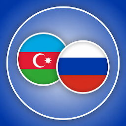 Rus dilini öyrənmək — Android app icon