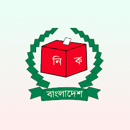 Smart Election Management BD — Android app icon