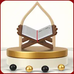 تحفة الأطفال بصوت الشخ الغامدي — Android app icon