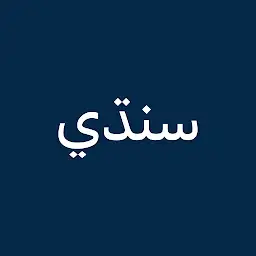 Sindhi Keyboard — Android app icon