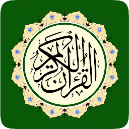 Al Quran MP3 Audio Offline App — Android app icon
