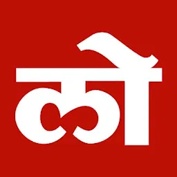Loksatta Marathi News + Epaper — Android app icon