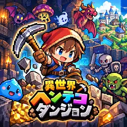Otherworld Oddball Dungeon — Android game icon