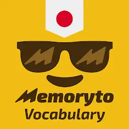 15000 Japanese Words — Android app icon