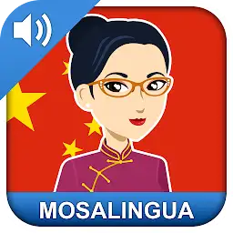 Learn Chinese Fast: Mandarin — Android app icon