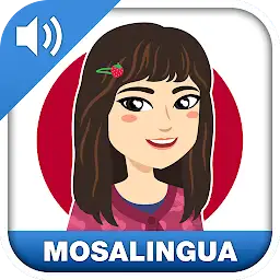 Learn Japanese Fast: Course — Android app icon