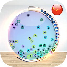 乐透摇号机 — Android app icon