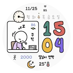 NW145한글: K직장인의 하루 — Android app icon